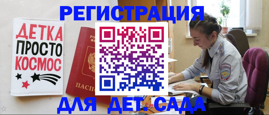 временная регистрация госуслуги в Чувашии