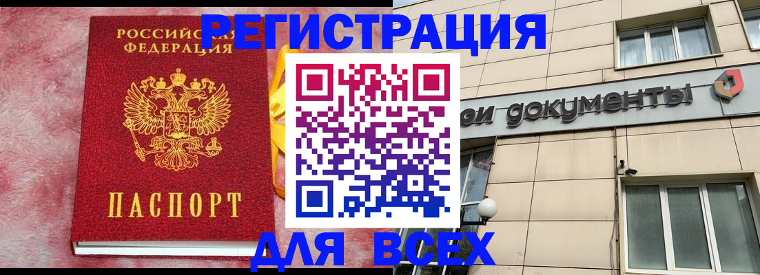 сопровождение миграционного учета в Чувашии
