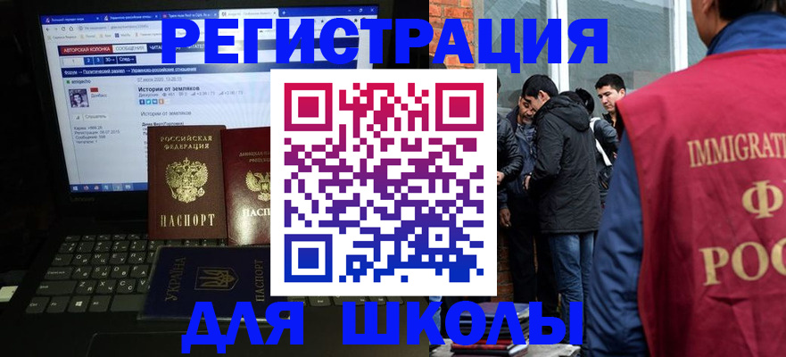 оформление регистрации по договору в Чувашии
