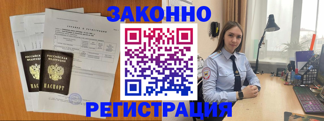прописка для детского сада в Чувашии